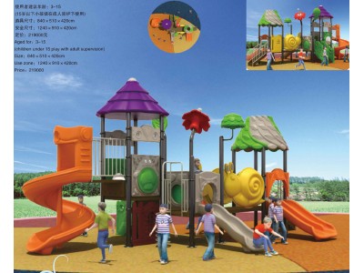 kids outdoor playset